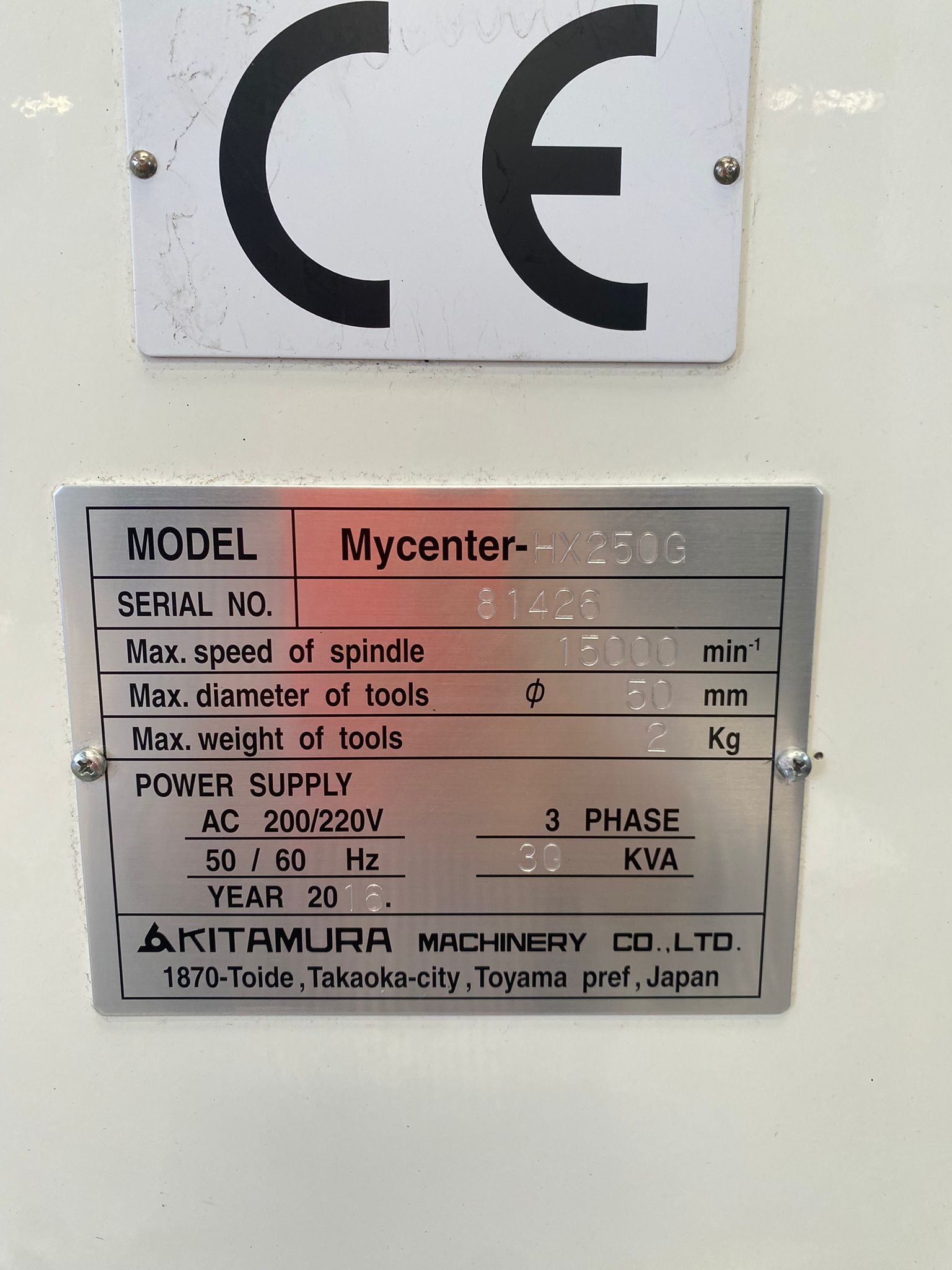 Horizontal machining center KITAMURA HX 250G